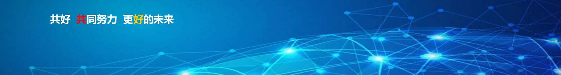 項(xiàng)目全生命周期管理中的任務(wù)概述