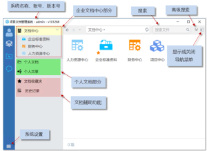 Mobox企業(yè)網(wǎng)盤(pán)（永久免費(fèi)、局域網(wǎng)部署、傳文件可達(dá)50m/s）
