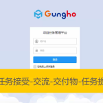 重點(diǎn)工作計(jì)劃怎么寫