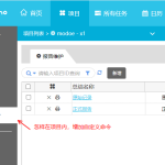 Gungho項(xiàng)目管理系統(tǒng)自定義菜單命令擴(kuò)展實(shí)現(xiàn)過(guò)程