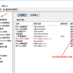 mobox系統(tǒng)版本及數據庫版本判斷方法